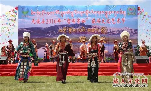 2016青海天峻县"智阁鲁如"旅游文化艺术节开幕