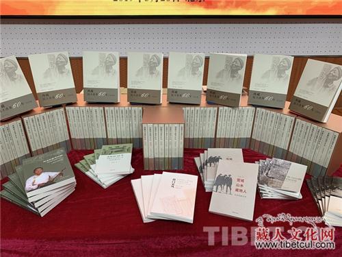 西藏民主改革60年系列丛书发布会暨学术研讨会举行