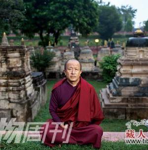 宗萨钦哲仁波切