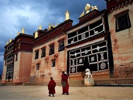 藏地旅游杂志