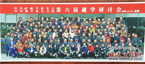 四川省藏学研究会24年工作成就与前瞻
