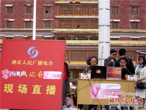 迪庆人民广播电台第四届“爱心送考”大型公益活动全面启动