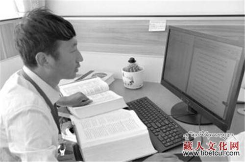 全球首个藏文智能搜索引擎“云藏”上线试运行