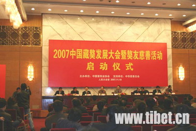 中国藏獒爱好者情系西部教育事业