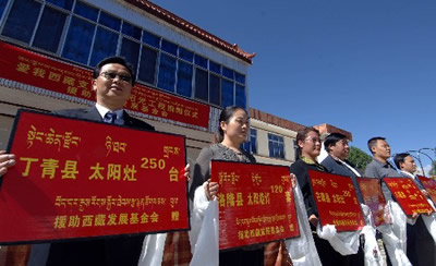 援藏基金会向西藏昌都捐赠太阳能设备