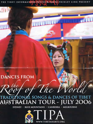 西藏演艺团体在悉尼演出