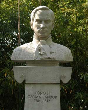 匈牙利纪念著名藏学家克勒什·乔马