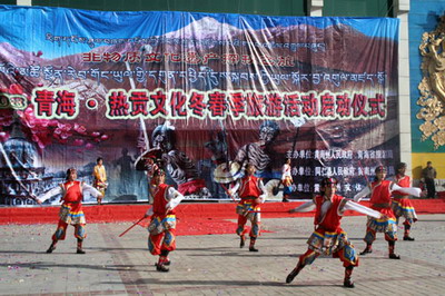青海·热贡文化冬春季旅游活动启动