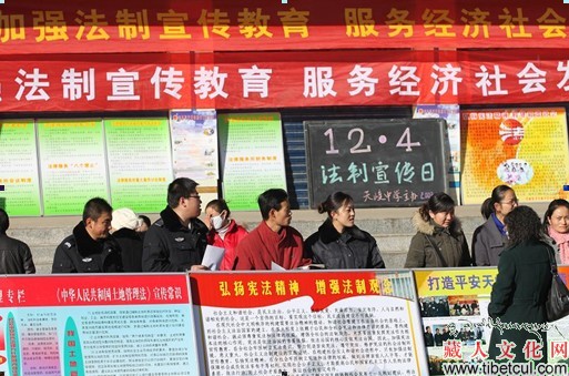 法制宣传日：天峻县组织举办法制宣传活动