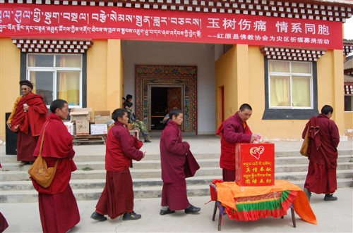 红原藏传佛教会举办为灾区同胞祈福回响暨募捐法会