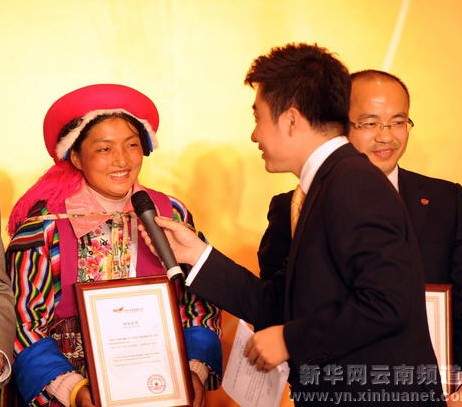 藏族青年金安拉姆被评为“青年创业之星”