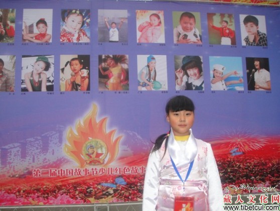 藏族小女孩巴桑卓嘎荣获“小故事员”称号