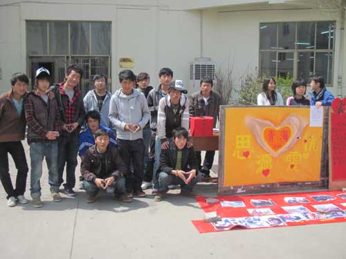 中国民航大学藏族学生自发为玉树灾区募捐