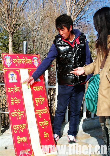 藏族大学生旦达自创藏文对联表达节日祝福