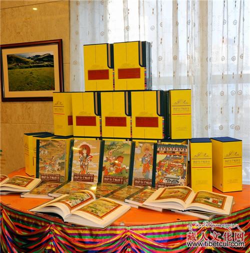 国内首部格萨尔题材唐卡画册在北京发布