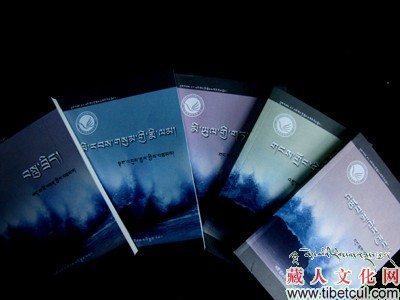 《21世纪藏族作家书系》近日编辑出版