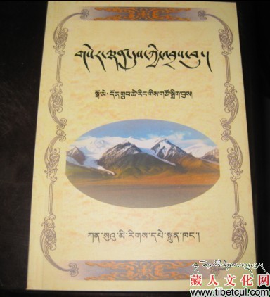 藏语广播电视优秀论文集成《金秋的收获》出版