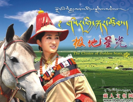 西藏歌手仲白母语大碟《极地星光》将呈现经典