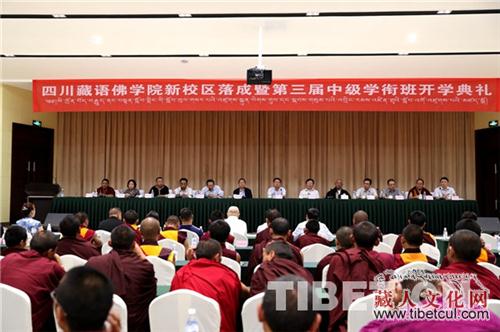 四川藏语佛学院新校区落成 首批34名学员将入学