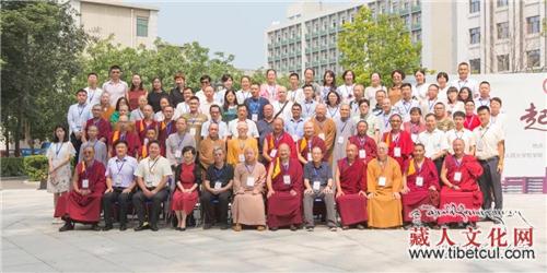 第八届国际佛学论坛“佛教缘起思想研究”在京召开