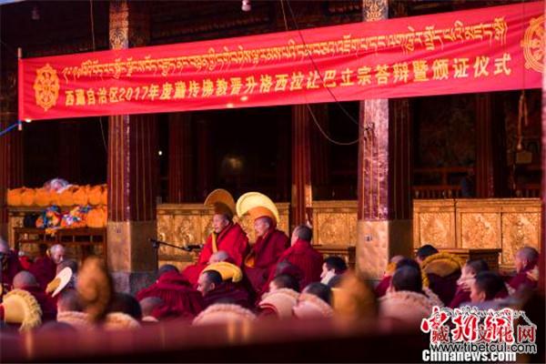 露天辩论 西藏10名僧人晋升格西拉让巴学位