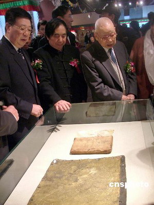 西藏民间文化遗产展在北京开幕