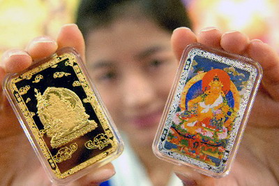 以西藏传统文化为题材的“鼠年财神金银砖”面市