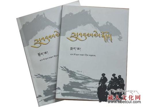 藏族长篇武侠小说《鲁本门国》受藏区广大读者亲睐