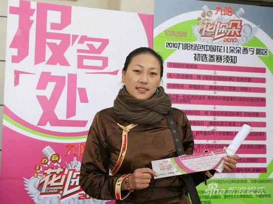 西宁唱区迎首位“花儿”藏族姑娘现原生态天籁