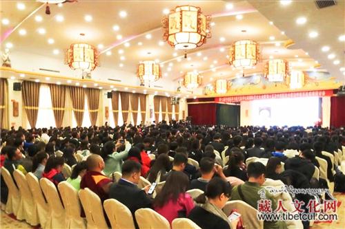 藏医药传承与创新高峰论坛在甘肃省敦煌召开