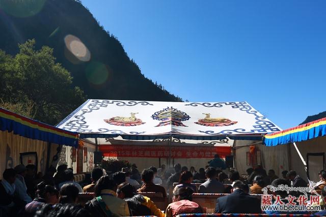 首届林芝藏医药研讨会9月27日在“药洲”米林召开