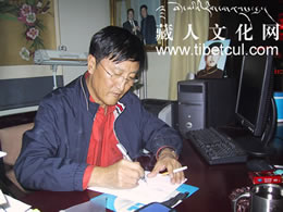 2006新春祝福：来自部分北京藏族人士的题词