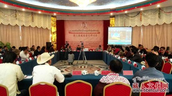 “第二届藏族音乐研讨会”引发的思考