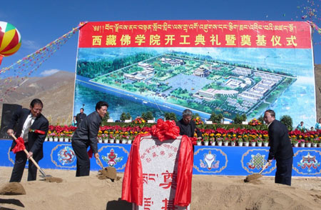 西藏第一所高层次藏传佛教综合性院校开始建设