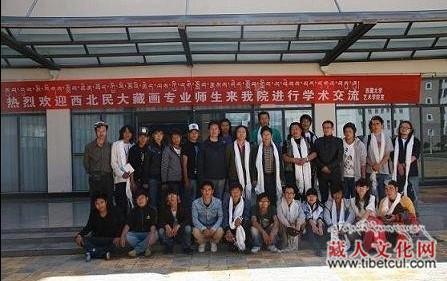 西北民族大学与西藏大学举行两校唐卡专业师生见面交流会