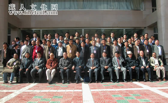 第四届全国高校藏语文专业教学研讨会举行