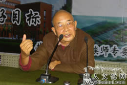甘南合作民族师专庆祝建校20周年