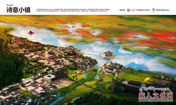 粤藏协力打造世界最漂亮小镇林芝鲁朗国际旅游小镇动工