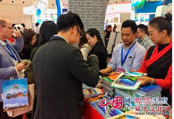 四川阿坝黄龙风景区亮相2017中国国际旅游交易会