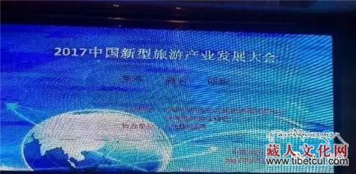 甘肃省舟曲荣膺“中国最美生态文化旅游名县”