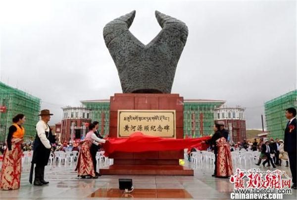 青海黄河源头玛多县“天上玛多”文化旅游节开幕
