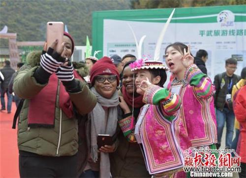 2017中国·四川大熊猫国际生态旅游节在平武开幕