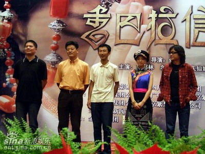 《香巴拉信使》在王顺友家乡木里藏族自治县首映引发热潮