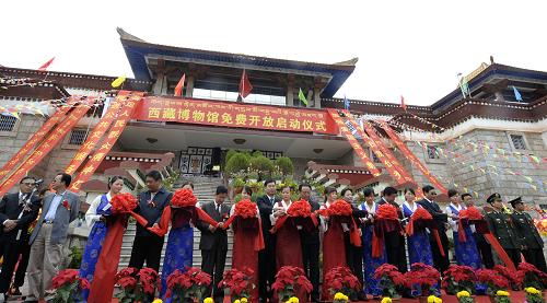 西藏博物馆正式免费开放
