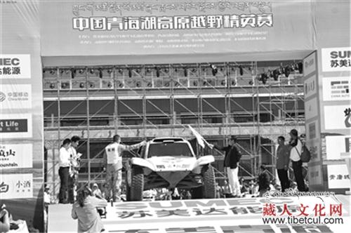 驰于大漠的舞者 2017青海湖高原越野精英赛发车