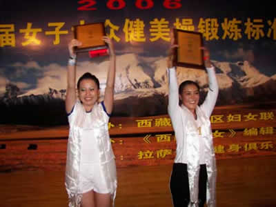 西藏自治区首届女子健美操决赛举行