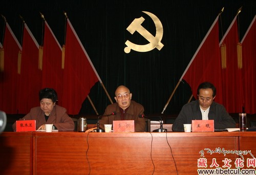 夏河县召开藏传佛教文化与和谐社会学术讲座会