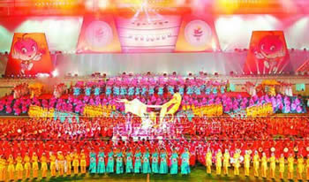 云南省第八届少数民族传统体育运动会开幕