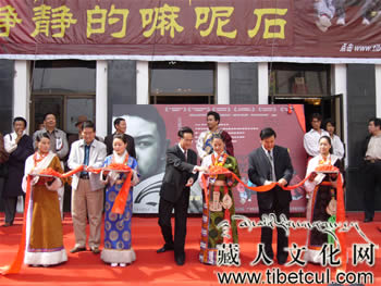 《静静的嘛呢石》首映式及图书《大师在西藏》首发式在西宁举行