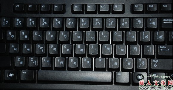 藏文电脑打字键盘图片图片